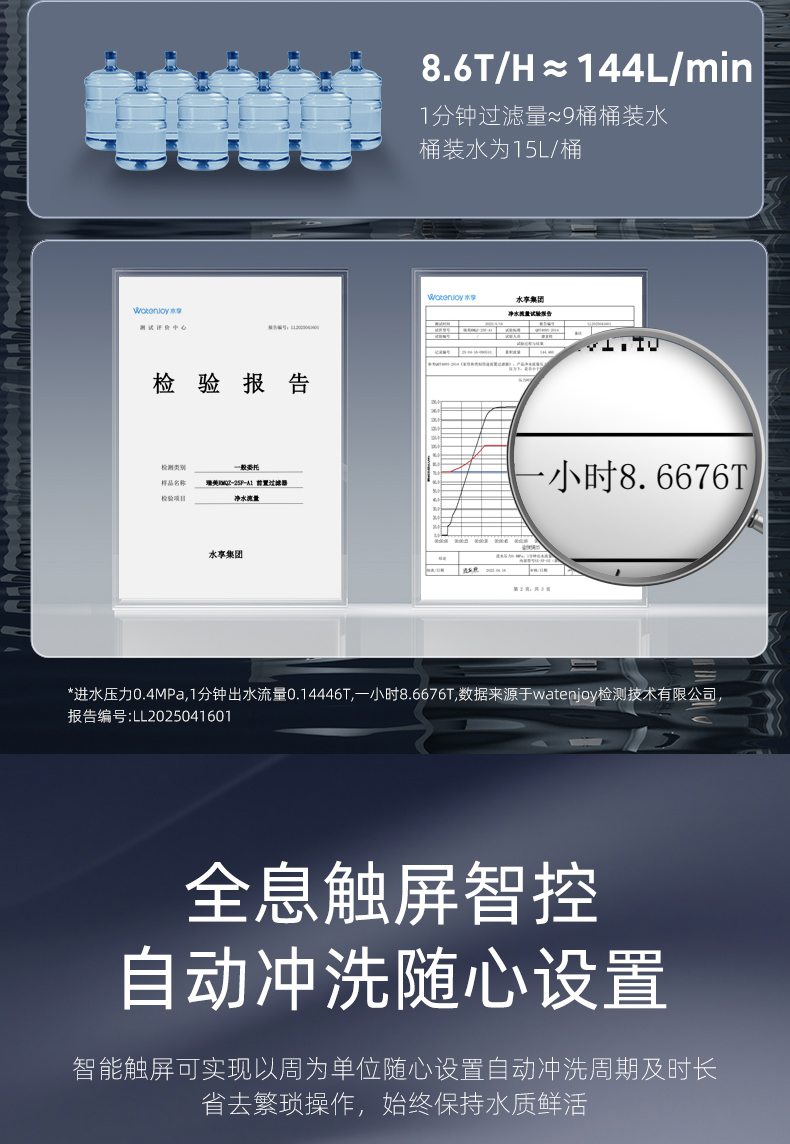 滤芯(V2)_13.jpg
