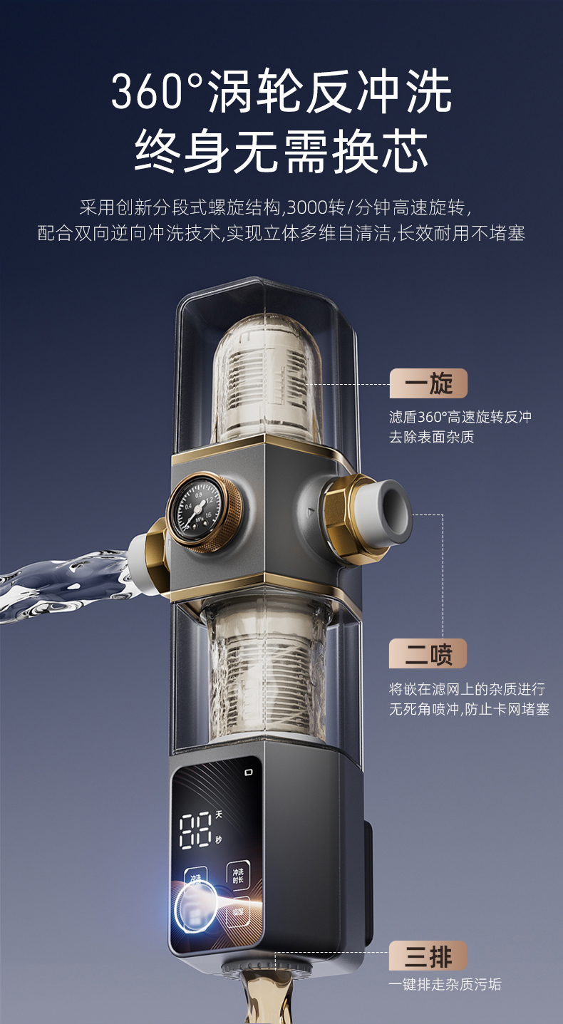 滤芯(V2)_15.jpg