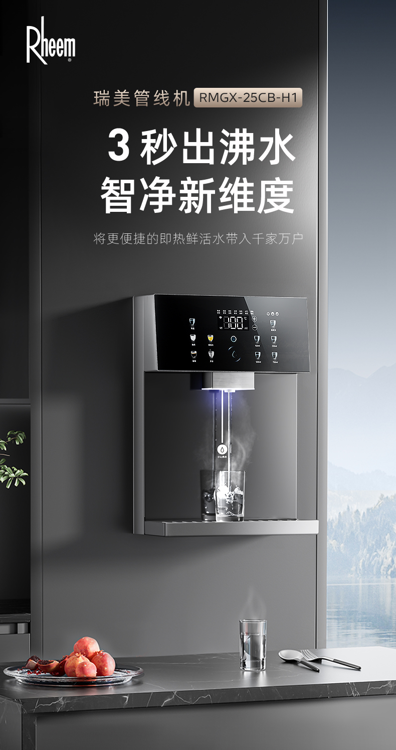 管线机-切图_01.jpg