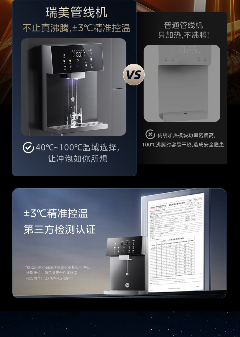 管线机-切图_04.jpg