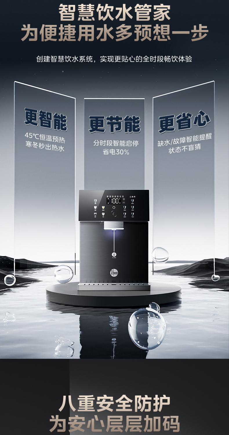 管线机-切图_14.jpg