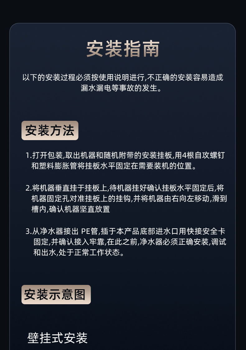 管线机-切图_20.jpg