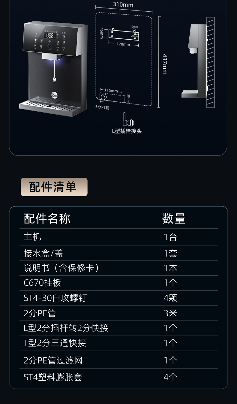 管线机-切图_21.jpg