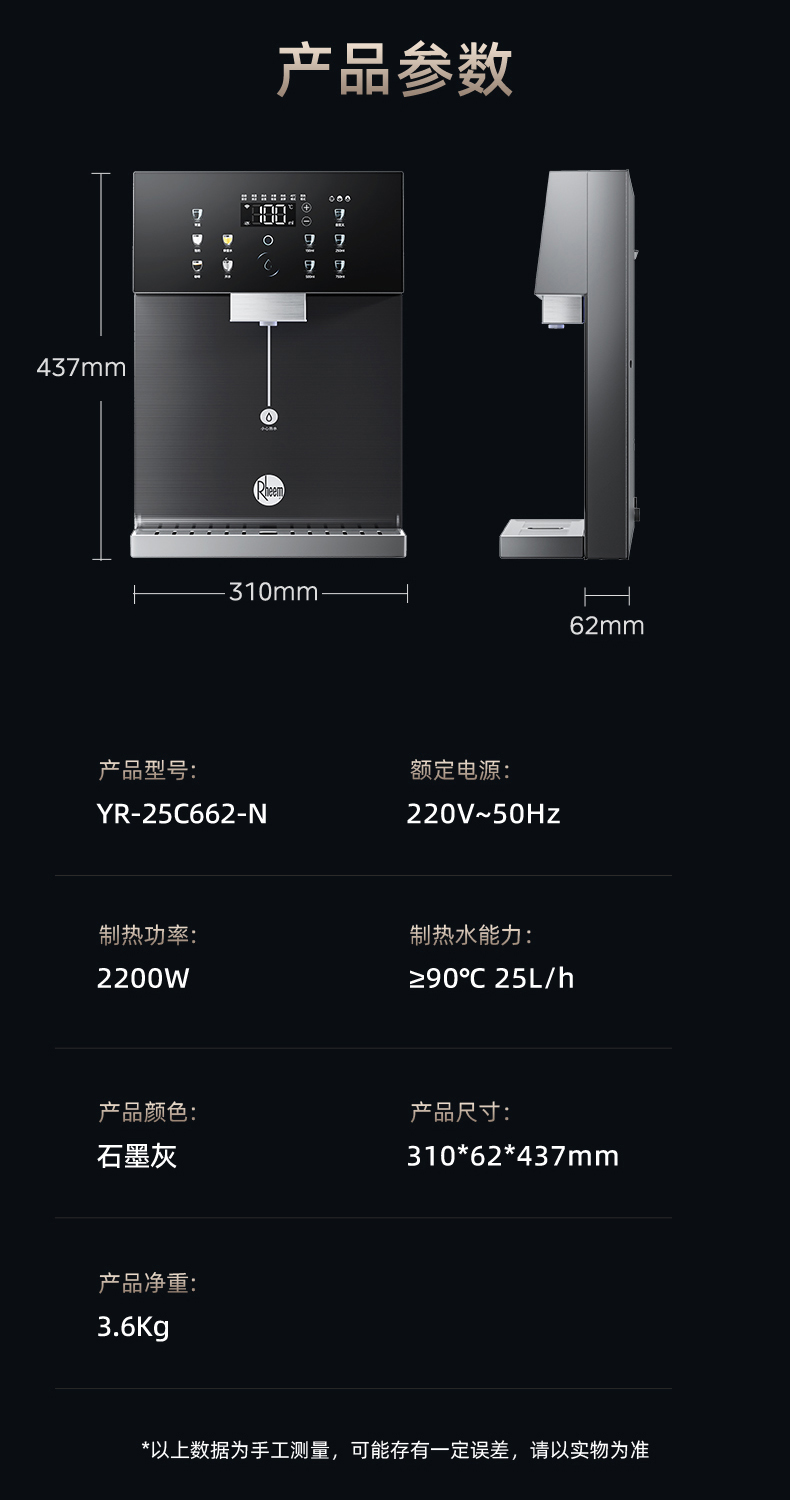 管线机-切图_19.jpg
